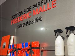 -设计共和 Design Republic(江宁路店)
