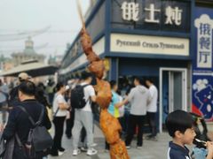 -泰达航母主题公园