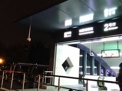 -独墅湖南(地铁站)