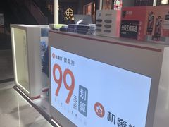 -吾悦广场(南京鼓楼店)