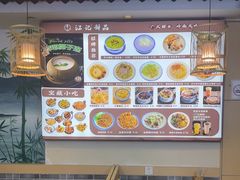 -江记甜品(罗湖店)