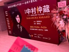 -交通银行前滩31演艺中心