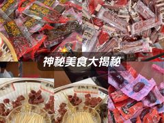 -非遗·老山合·潮汕特产猪头粽(龙眼南店)