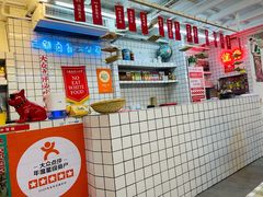 用餐区-三镇卤货二公司(汉街店)