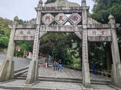 -南岳衡山风景名胜区