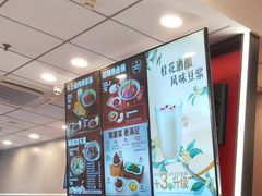 -永和大王(广元西路店)