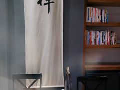 -和府捞面(东直门银座店)