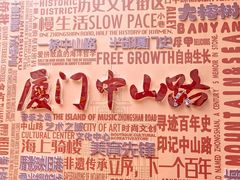 -中山路步行街