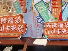 -呷哺呷哺 黄金牧场 (旧宫永辉超市店)