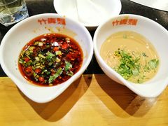 -竹犇番茄火锅(长风街店)