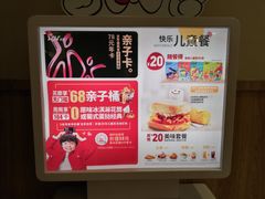-肯德基(东安路站店)