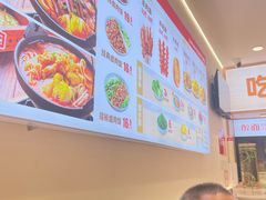 -醉面(西直门凯德茂店)