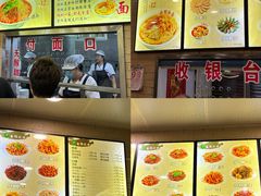 -白鹤大冷面