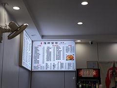-隆轩面馆(嫩江路店)