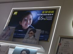 -美式眼镜·授权蔡司.依视路.尼康.豪雅.明月(南翔印象城店)