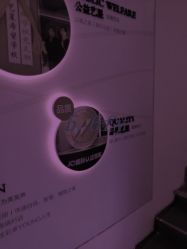 -Yestar杭州艺星医疗美容医院