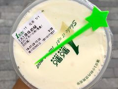 珍珠奶绿-1点点(银座和谐广场店)