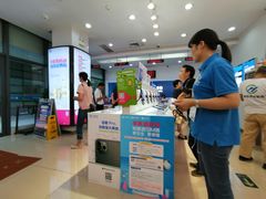 -中国移动(南泉北路营业厅)