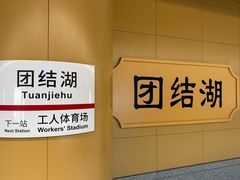 -中国农业博物馆