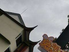 -安亭老街