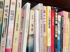 -乌托邦咖啡(武侯祠店)
