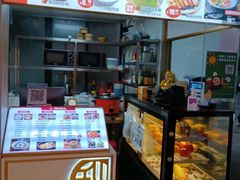 -秋官郎福州鱼丸(上下杭店)