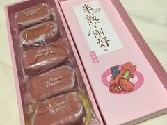 -好利来(桃源店)