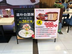 -中恒华茶楼(牌坊店)
