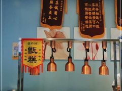-紫光园·烤鸭·北京菜(团结湖店)