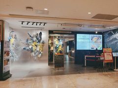 -Mr.Fish鱼鲜生海鲜放题(高德置地冬广场店)