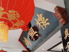 -鸿兴楼酒家(阜阳路店)