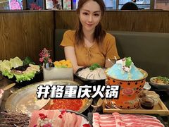 -井格重庆火锅(西直门凯德Mall店)