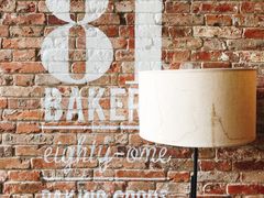 -81bakery(关山路店)