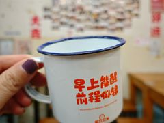 -炒豆合作社(东四总店)