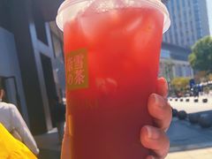 -奈雪的茶(时代天街店)