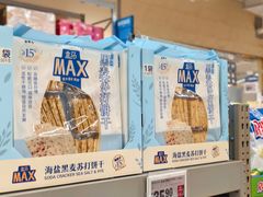 -盒马X会员店(上海森兰商都店)