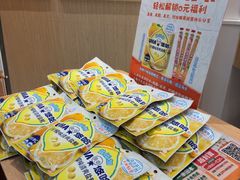 -吉野家(上海美罗城店)