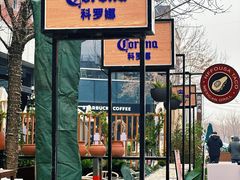 -中粮·祥云小镇