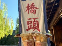 桥头糕-步步高桥头糕