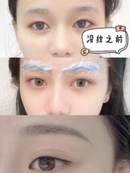 -久匠·野生眉半永久纹绣