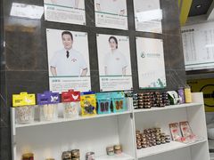 -瑞鹏瑞爱宠物医院·全科·猫科·血液透析中心(龙头寺店)