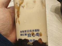 -煲珠公·老红糖珍珠奶茶(百信广场店)
