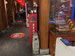 -小吊梨汤·北京菜·烤鸭(清河万象汇店)