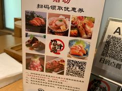 -沼津港渔市(宏伊国际广场店)