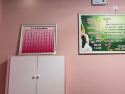 -香薇妮丝·定制减肥·身材管理