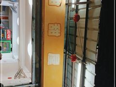 门面-甜甜屋(解放中路店)