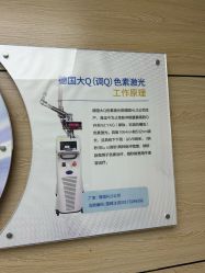 -重庆联合丽格第五医疗美容医院