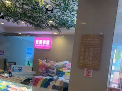 -环球中心海洋乐园
