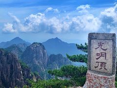 -黄山风景区