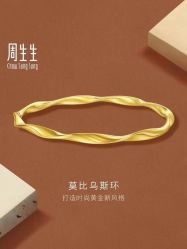 点击看大图 -周生生Chow Sang Sang(石家庄先天下店)